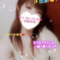 かな