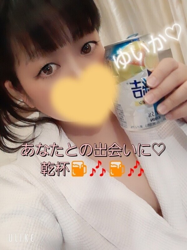 20時までの受付♡イベント😘