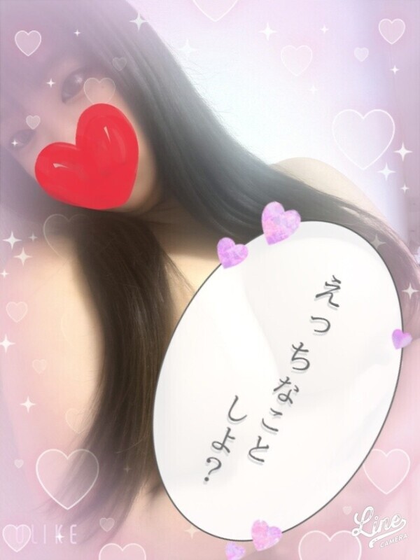 イベント中♡