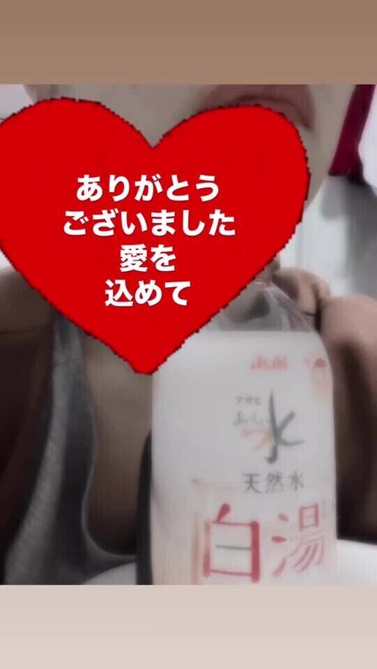 えっちなおれい