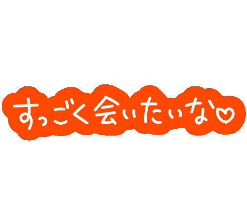 最終日🩷