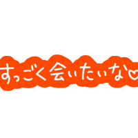 みく