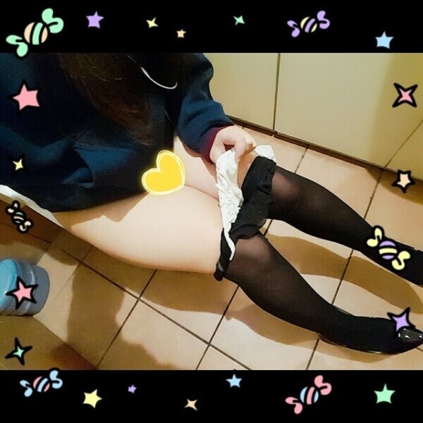 もうすぐ...