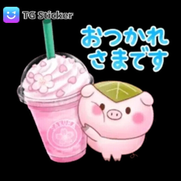 退勤🩷