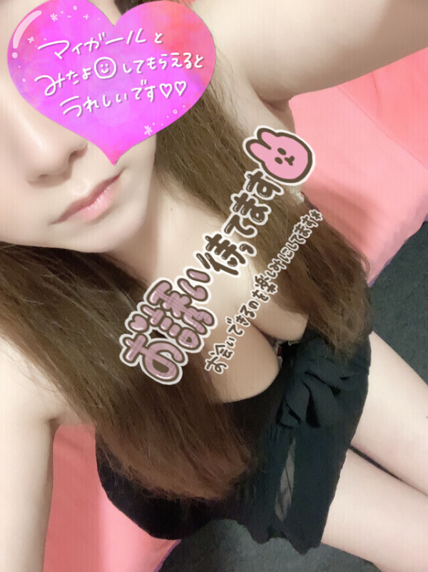 興味ある？