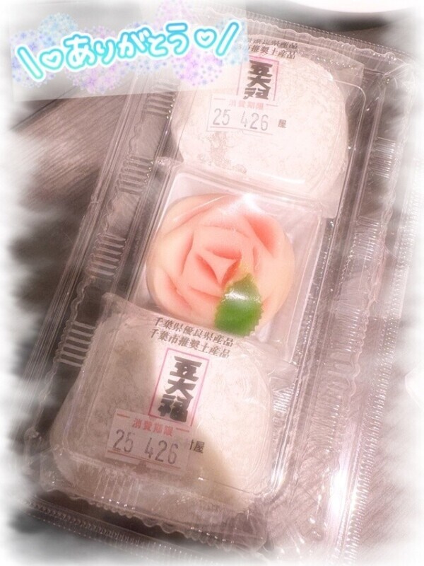 4/26✳︎お礼♡