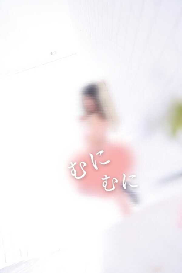 久しぶりに