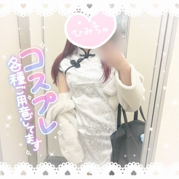コスプレプレイ💖