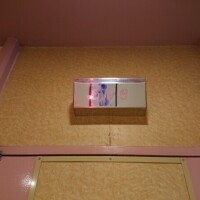 めぐみ