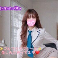 かな