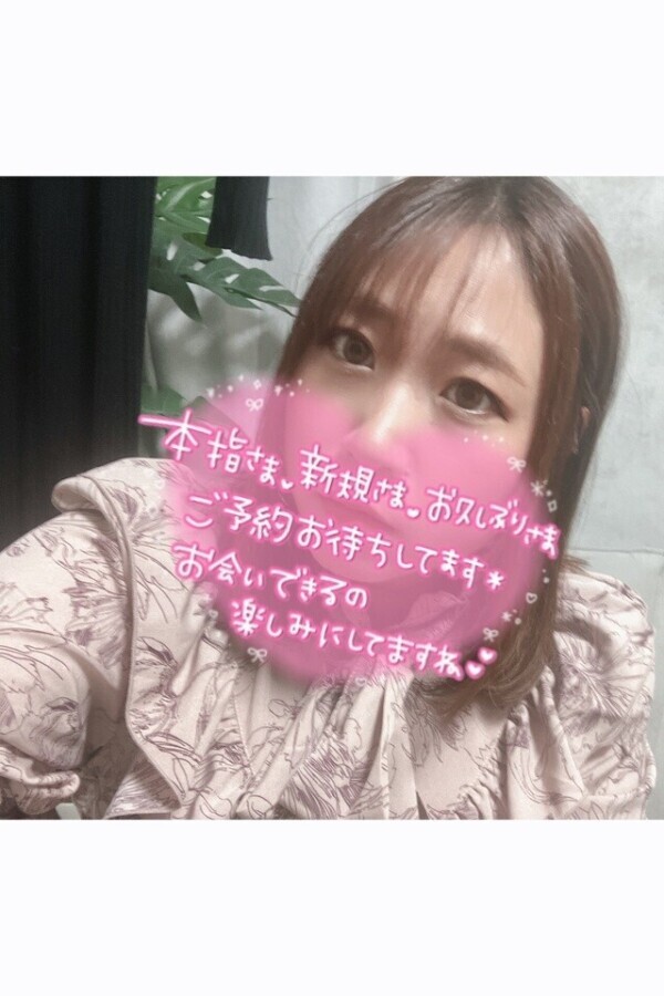 ご予定は🫶
