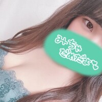 まり