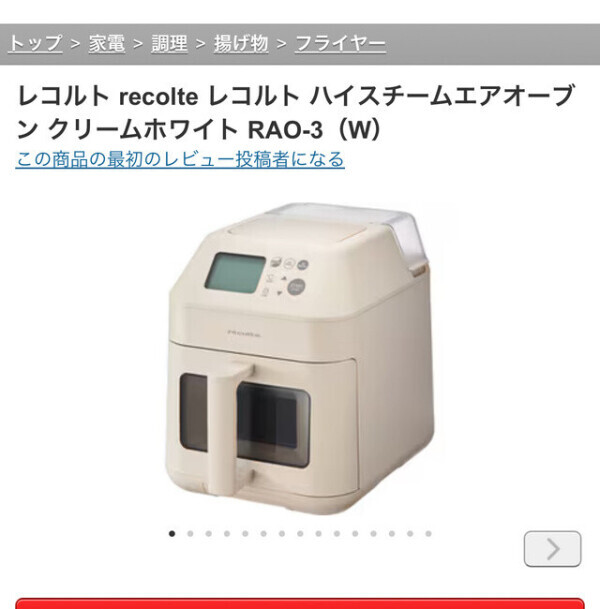 Hさま