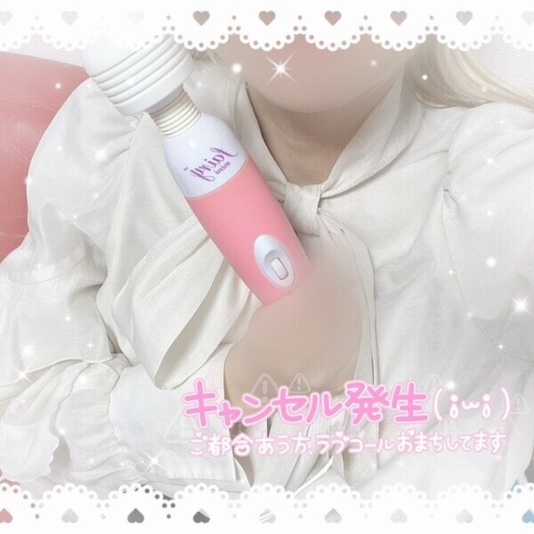 ⚠️キャンセル発生😭