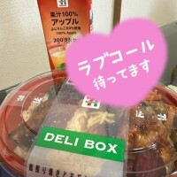 ちょこ