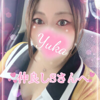 ゆうか