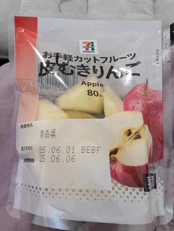おはようございます😊