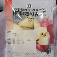 しゅうか