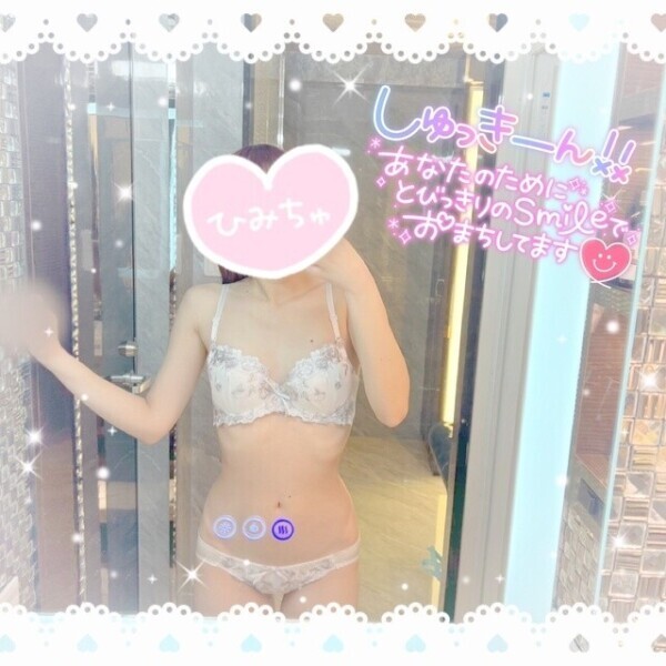 今日がチャンス❣️