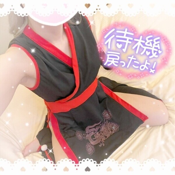 アツい時間💋