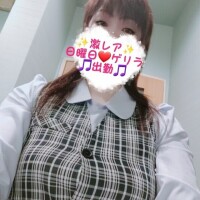 かな