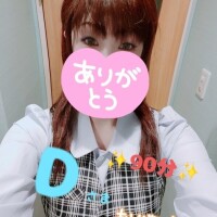 かな