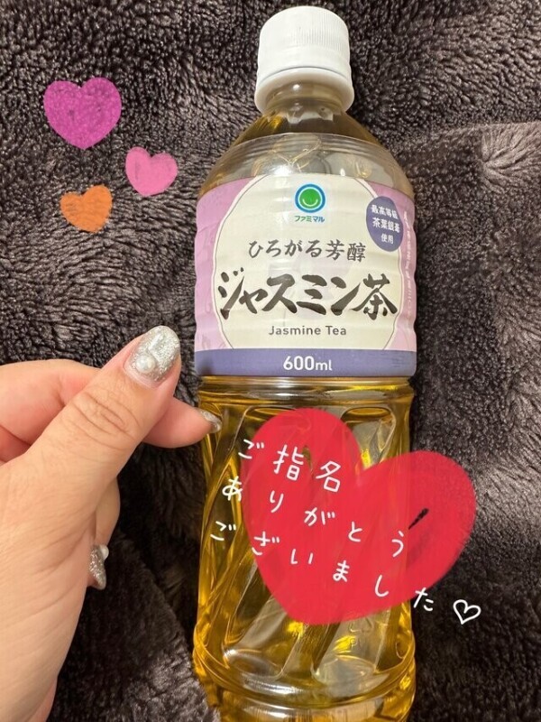 ありがとうございました🥰