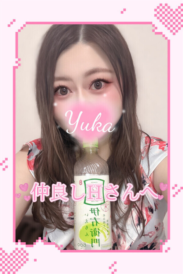 ぬゅるっと･･･💓