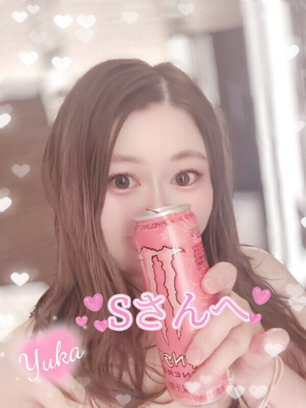 いっぱい出ちゃった……💗