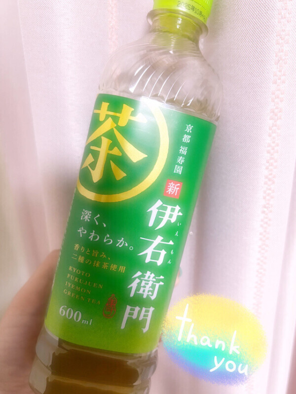 6/7✳︎お礼♡