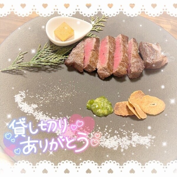 デートからの❤️