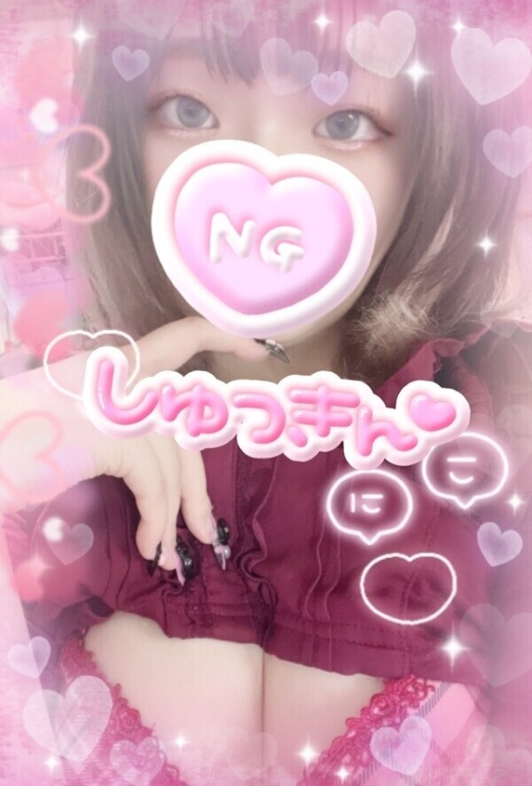 しゅっしゅっ！