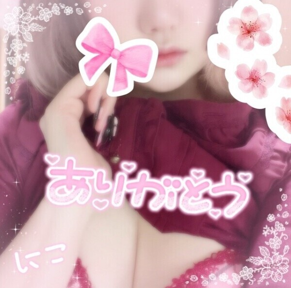 たいきんっ！
