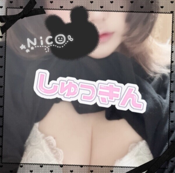 しゅっしゅっ🐈！