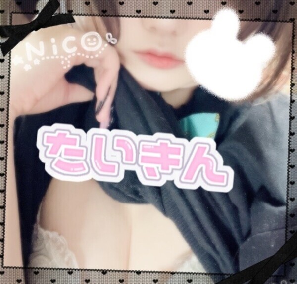 きーんきんっ🐈！