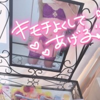 まり