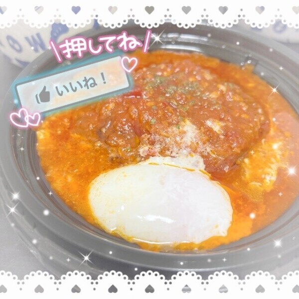 うま🍅