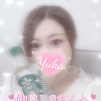 ゆうか