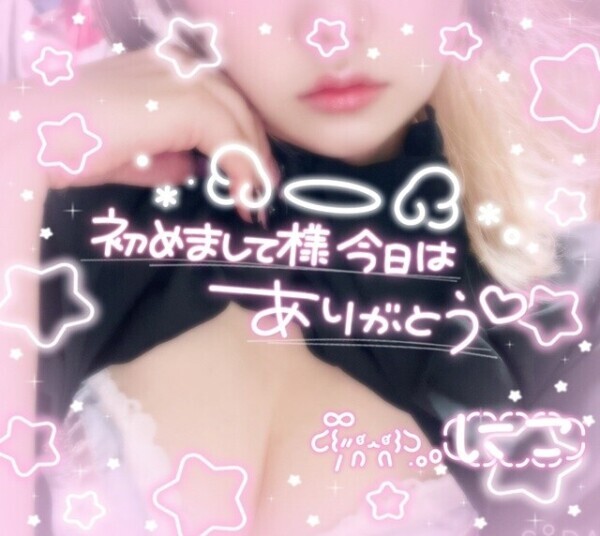 おれいっ🐶☆