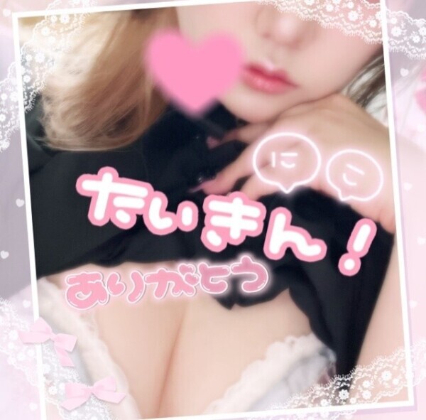きーんきんっ🐈！
