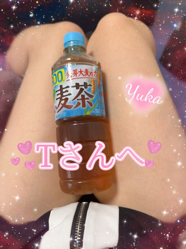 ぬるぬるのアレ🩷を……👄