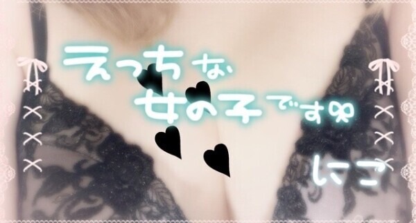ほろっ！