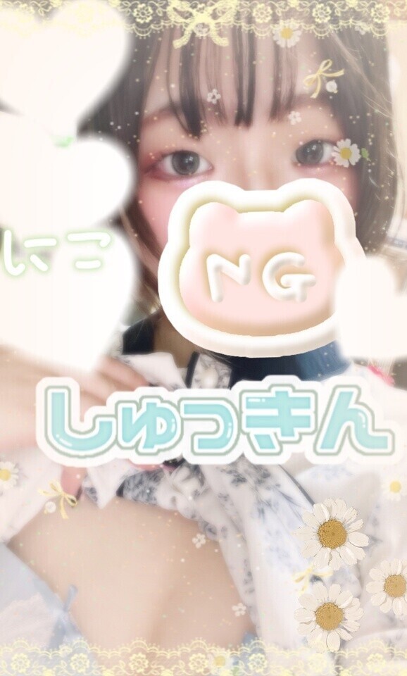 しゅっしゅっ🐈！