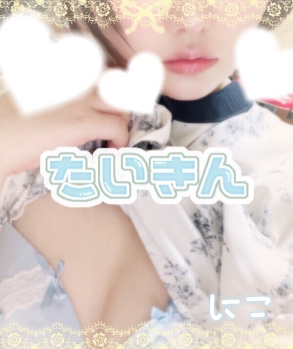 きーんきんっ🐈！