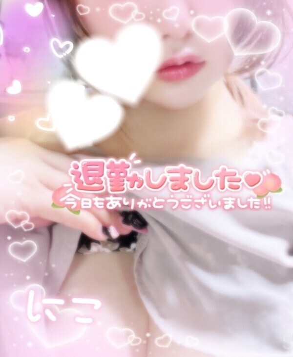 きんきーんっ🐈！