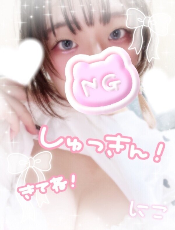 しゅっしゅっ🐈！
