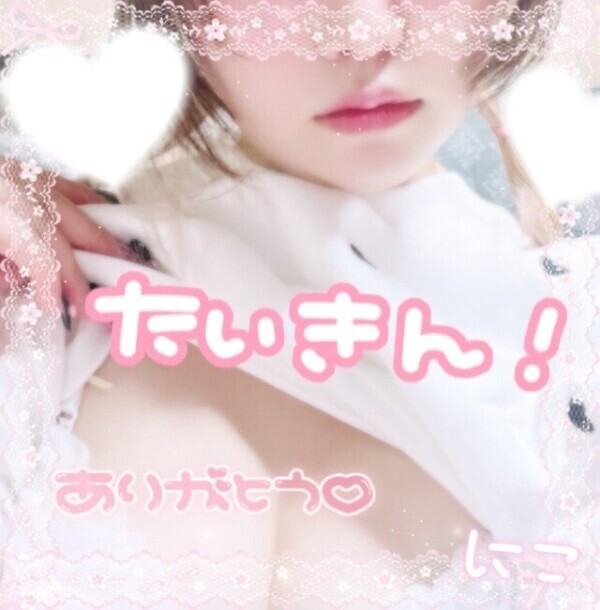 きんきーんっ🐈