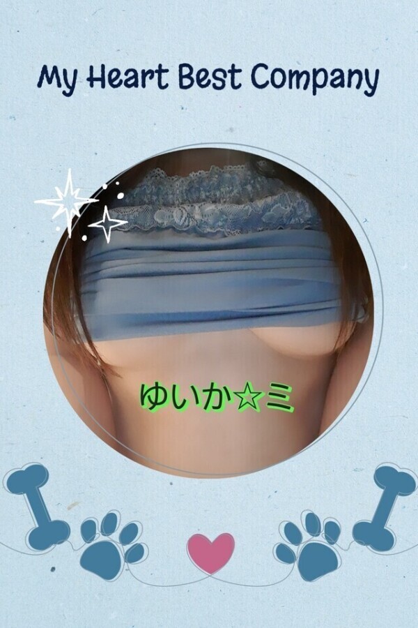 ラスト♡