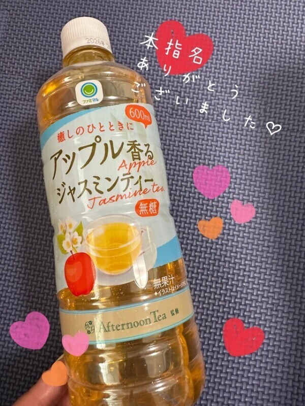 本指名ありがとうございました🥰