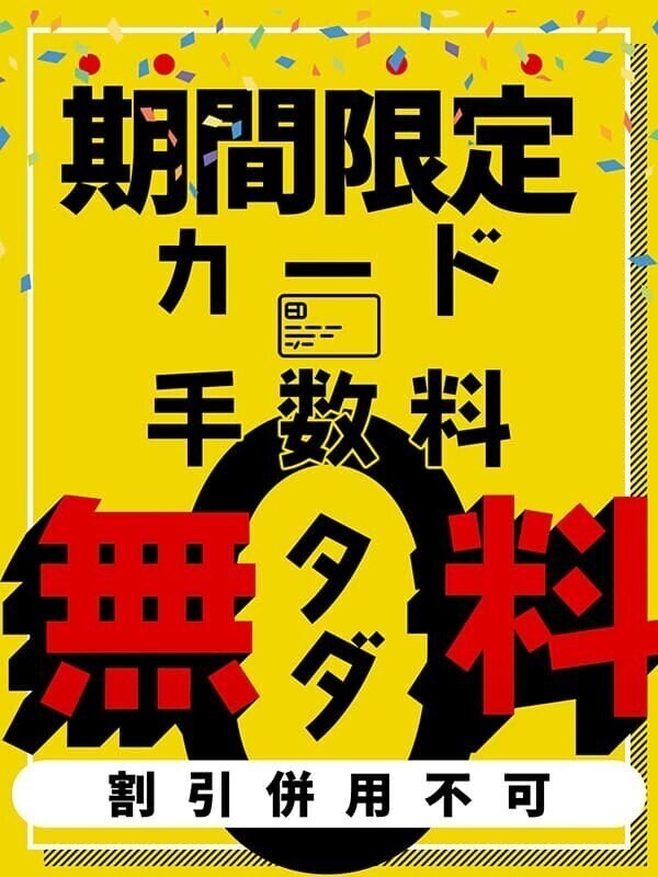 私もプライベートでは・・・💗